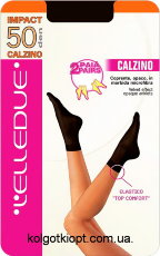 ELLEDUE носки IMPACT 50 calzino 2p.