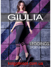 GIULIA легінси LEGGINGS SPORT ENERGY